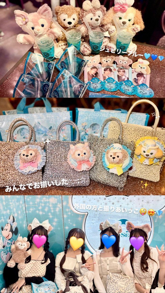SugarNew_KAWAII's tweet photo. たのしかった\(´°v°)/んぴｯ

#東京ディズニーシー25周年   
#スパークリングジュビリー https://t.co/8NvUBwSPGJ