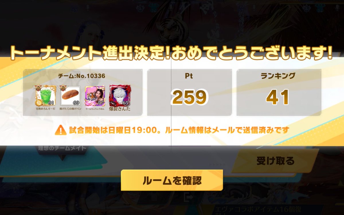 nekomatanman's tweet photo. 全員背飾りくれよ！！！！꧁( ˙꒳​˙  )꧂ https://t.co/sPT2ZELvWl