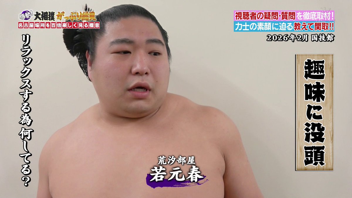 MFSUMO tweet picture