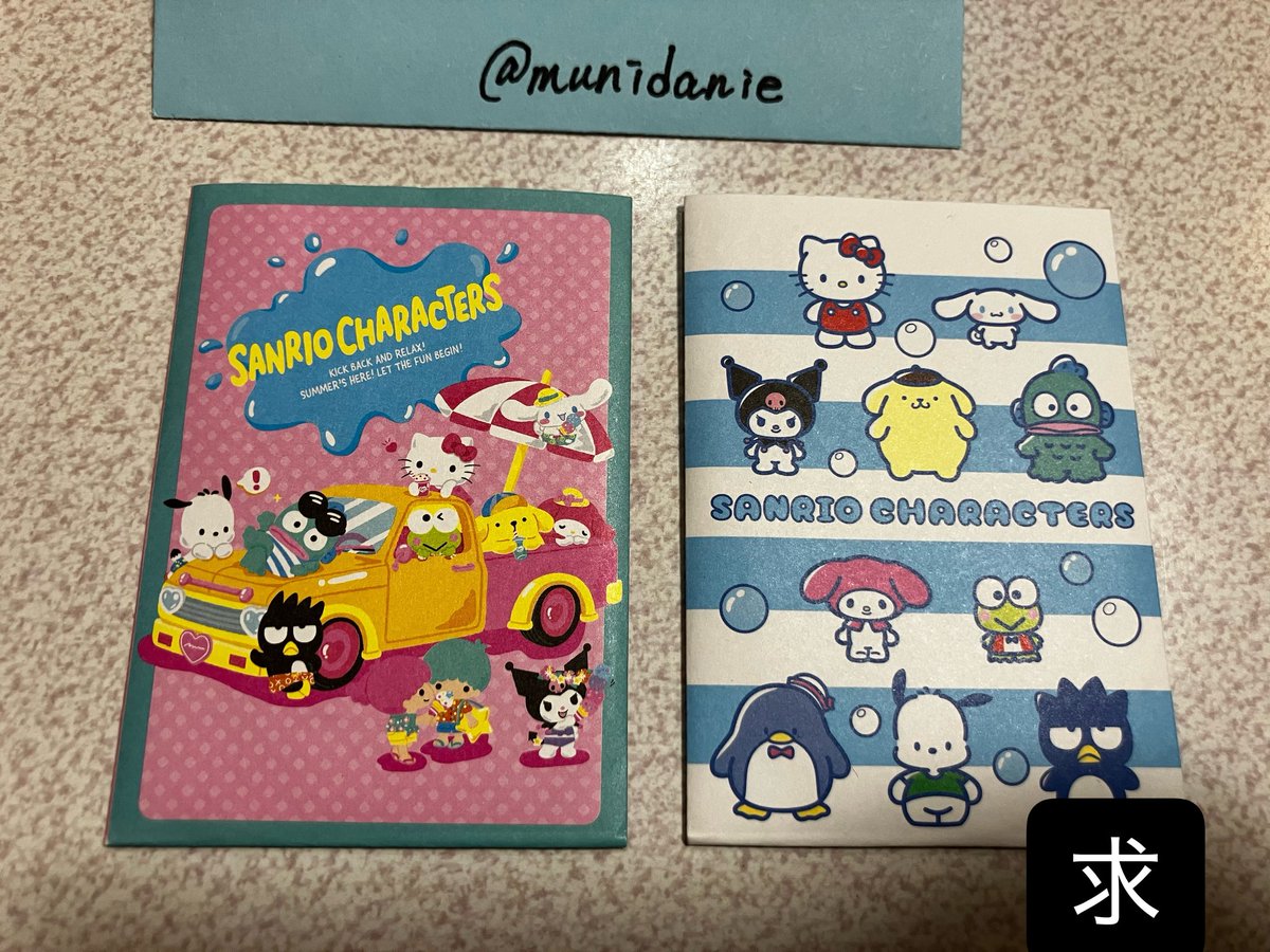 munidanie's tweet photo. @RE_NNNNN64 初めまして、検索よりお声掛け失礼致します。
お借りした画像1枚目丸印を求めております。
2枚目の中と交換していただく事は可能でしょうか？
また併せてミニ封筒も交換探しておりますので、よろしければご検討いただけますと幸いです。

よろしくお願い致します。 https://t.co/rxWL56LFDh