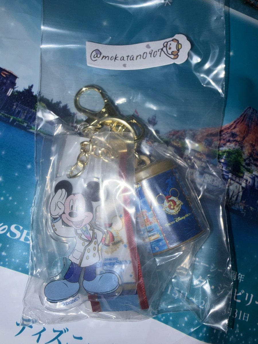 mokatan0907's tweet photo. ディズニーシー カプセルトイ 25周年 交換 

譲 5周年

求 グランドオープン、10周年、25周年

郵送交換希望📮

︎✿お︎心当たりのある方気軽にお声かけくださいませ︎✿ https://t.co/cldpTthfiC