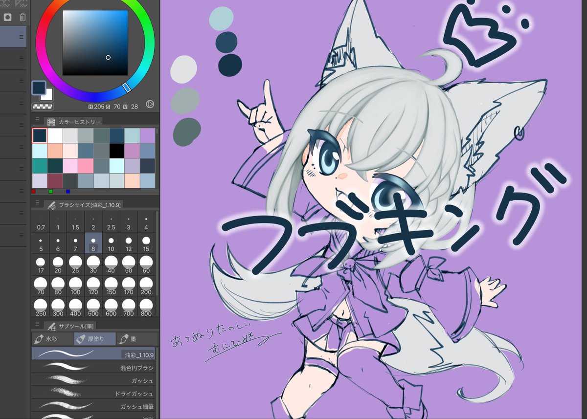 muni_hime's tweet photo. 色塗りは時間かかるから動画にしてないです
途中経過…☡✍︎*.ﾟ
#イラスト #厚塗り #クリスタ #ホロライブ #白上フブキ https://t.co/7s6ad4D7r9