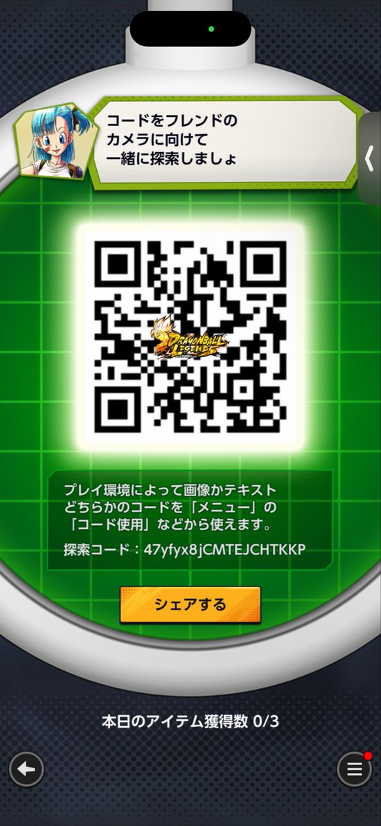 KarmaZ722's tweet photo. @46nekossss お願いします
名前はてとらるきあです https://t.co/1ZqGRa4RmC