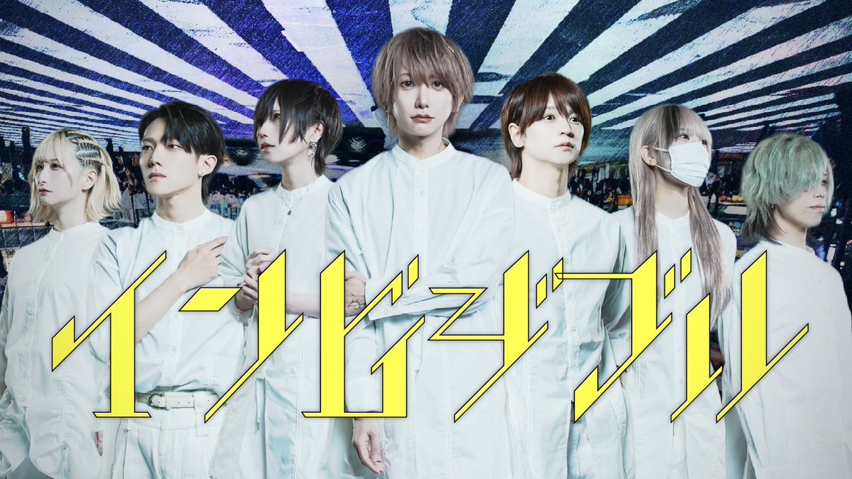 _xxxproject_'s tweet photo. 【動画投稿】

　◤◢◤◢◤◢◤◢◤◢◤◢◤◢◤◢

　　🚥【××× project × いりぽん】🚥
インビジブル - KEMU VOXX 踊ってみた

            Yt: https://t.co/foyf4a5A4u
　　　ni: https://t.co/BMrQ0tbf88

　◤◢◤◢◤◢◤◢◤◢◤◢◤◢◤◢ https://t.co/qNMgOftANH