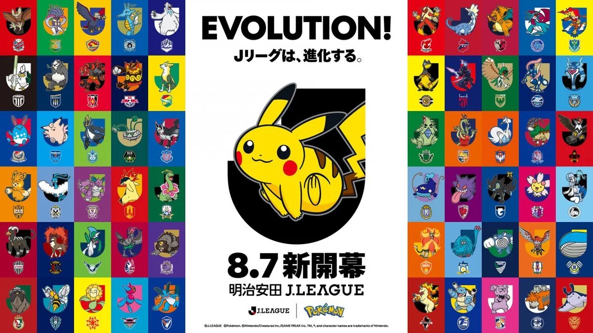 oricon_anime_'s tweet photo. 『ポケモン』Jリーグがコラボ
全60クラブのパートナーポケモンまとめhttps://t.co/r3QctOljZa
⠀
🟩J1
鹿島アントラーズ：リザードン
浦和レッズ：ガオガエン
柏レイソル：エレザード
東京ヴェルディ：ジュナイパー
川崎フロンターレ：イルカマン
清水エスパルス：パーモット
京都サンガF.C.：ゲンガー
セレッソ大阪：チェリム
ファジアーノ岡山：ケンホロウ
アビスパ福岡：スピアー
水戸ホーリーホック：ボーマンダ
ジェフユナイテッド千葉：パルスワン
FC東京：ソウブレイズ
FC町田ゼルビア：ゲッコウガ
横浜F・マリノス：マリルリ
名古屋グランパス：バクフーン
ガンバ大阪：レントラー
ヴィッセル神戸：ヘルガー
サンフレッチェ広島：ガチグマ
V・ファーレン長崎：ラグラージ