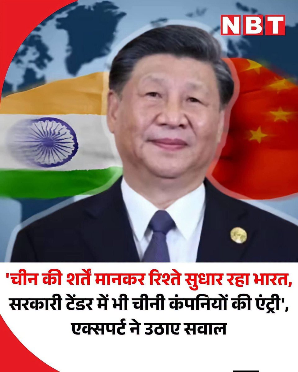 Lovely92698976's tweet photo. एक कहावत है....

चौबे जी आए रहे छब्बे बनने दुबे बन के रह गए 🙈

ऐसे ही इनका है 😁 

👇 https://t.co/uKgItIOETr