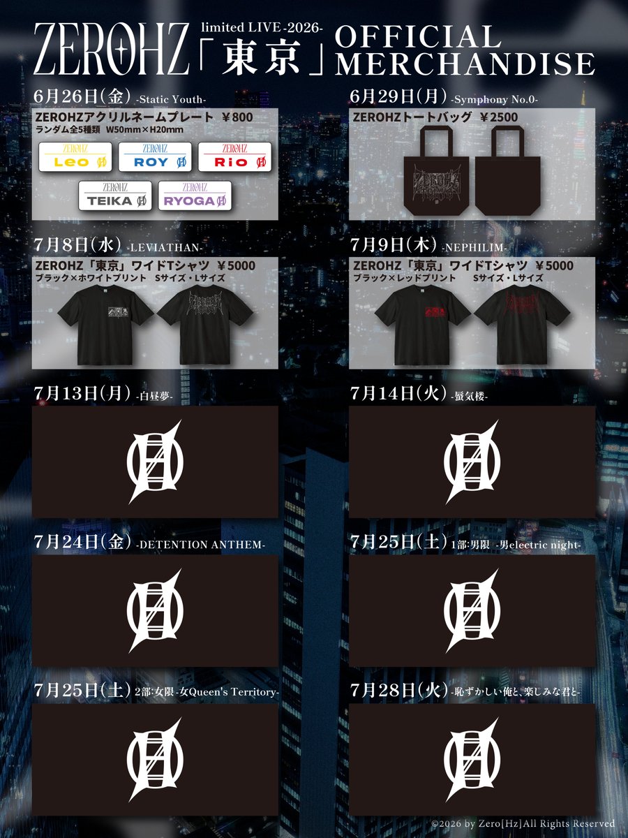 零[Hz] Rio Birthday 限定ワイドTシャツ 2022年 GOODS 情報解禁！】 ▶︎ZEROHZ presents limited LIVE-2026-「東京