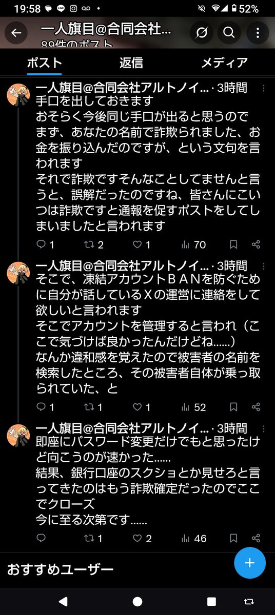 西川尊琉 (@Takeru1988) / Posts / X