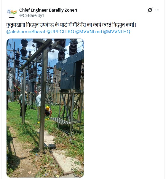 UPPCLLKO's tweet photo. उपभोक्ताओं की सुविधा को ध्यान में रखते हुए बिजली विभाग की टीम लगातार क्षेत्र में मेंटेनेंस का कार्य कर रही है। बिना रुकावट बिजली पहुंचाना हमारी सर्वोच्च प्राथमिकता है।
#UPPCL #BijliSeva #UPPower #ConsumerFirst
@CMOfficeUP
@EMofficeUP
@aksharmaBharat
@mduppcl https://t.co/An5k2aCeYk