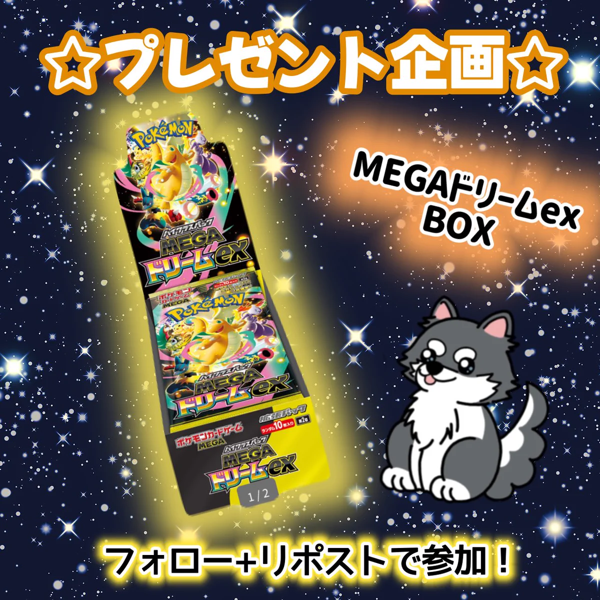 わんチャン🐾オリパ on X: 