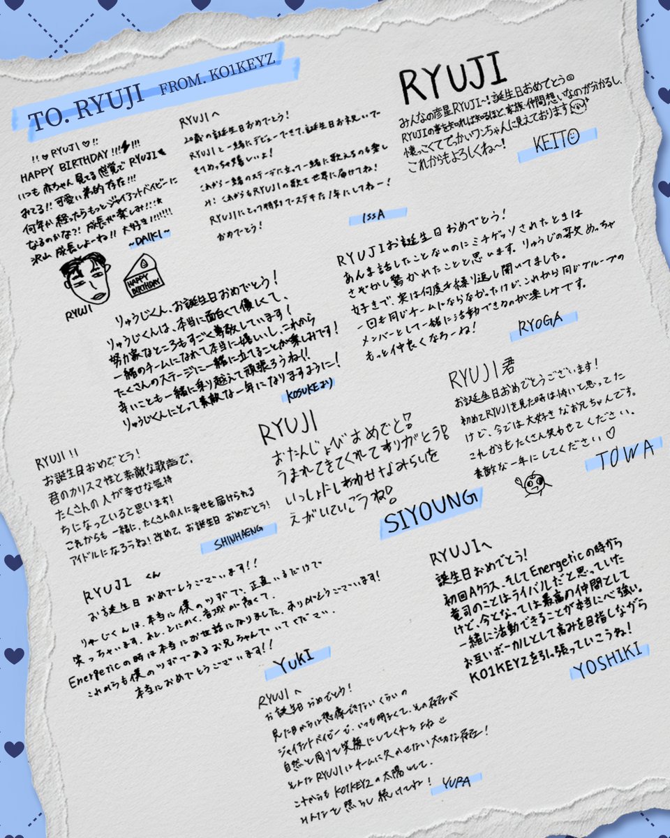 KO1KEYZofficial's tweet photo. [🎂] #HAPPYRYUJIDAY

HAPPY BIRTHDAY RYUJI!

#KO1KEYZ #RYUJI
#コイキーズ #코이키즈 https://t.co/tOYbycnx6Q