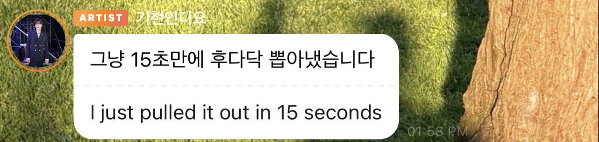 tomi931103's tweet photo. Kihyun managed to convey the emotions of crying in just 15 seconds. 😩 😩😩😩😩😩!!!!!! https://t.co/XU7KXjFOXb