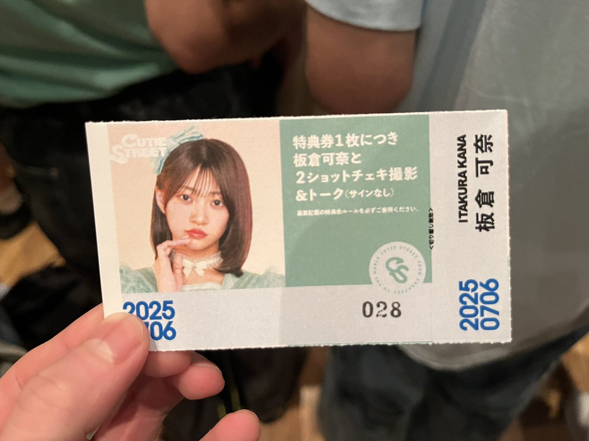 1年前の今日、初めて可奈ちゃんとチェキ撮った日だった🎞️ 人生初めて