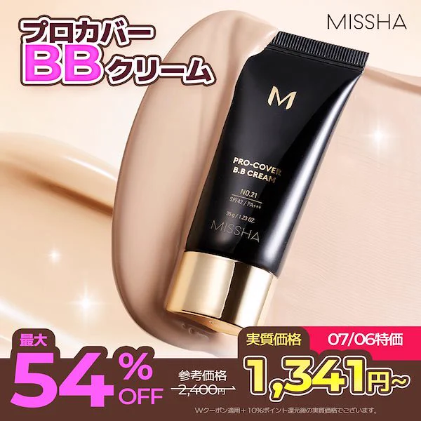 ミシャジャパン公式 (@missha_japan) / X