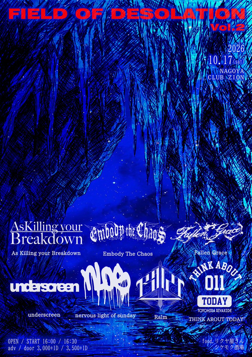 ___silverwing's tweet photo. 💎告知解禁💎

2026.10.17(sat) @上前津Club Zion
@___silverwing pre.
"FIELD OF DESOLATION vol.2"

-ACT-
As Killing your Breakdown　
Embody The Chaos　
Ralm　
nervous light of sunday
underscreen　
THINK ABOUT TODAY　
Fallen Grace　

-FOOD-
リクヤ屋さん
シケモク酒場 https://t.co/2tNuh3mDje