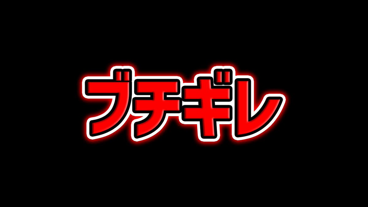 yuukoru_'s tweet photo. 本気でブチ切れ。二度とこのイベントが開催されませんように。【パズドラ】 https://t.co/QV8ZAUHIfn https://t.co/4ghkufdB0g