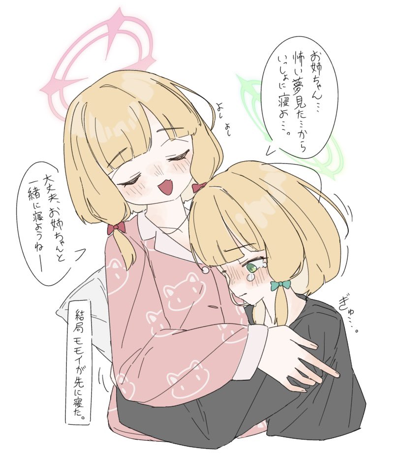 さるとり@低浮上のイラスト
