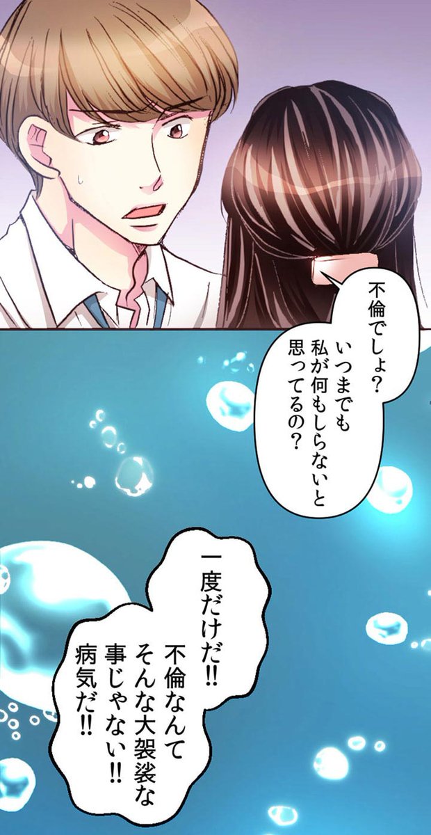 comic_natalie's tweet photo. 【もうすぐ公開終了】「カモフラージュ夫婦」を読めるのはあと少し！
https://t.co/RNTFHalWwi https://t.co/0aOU3n3ZCD