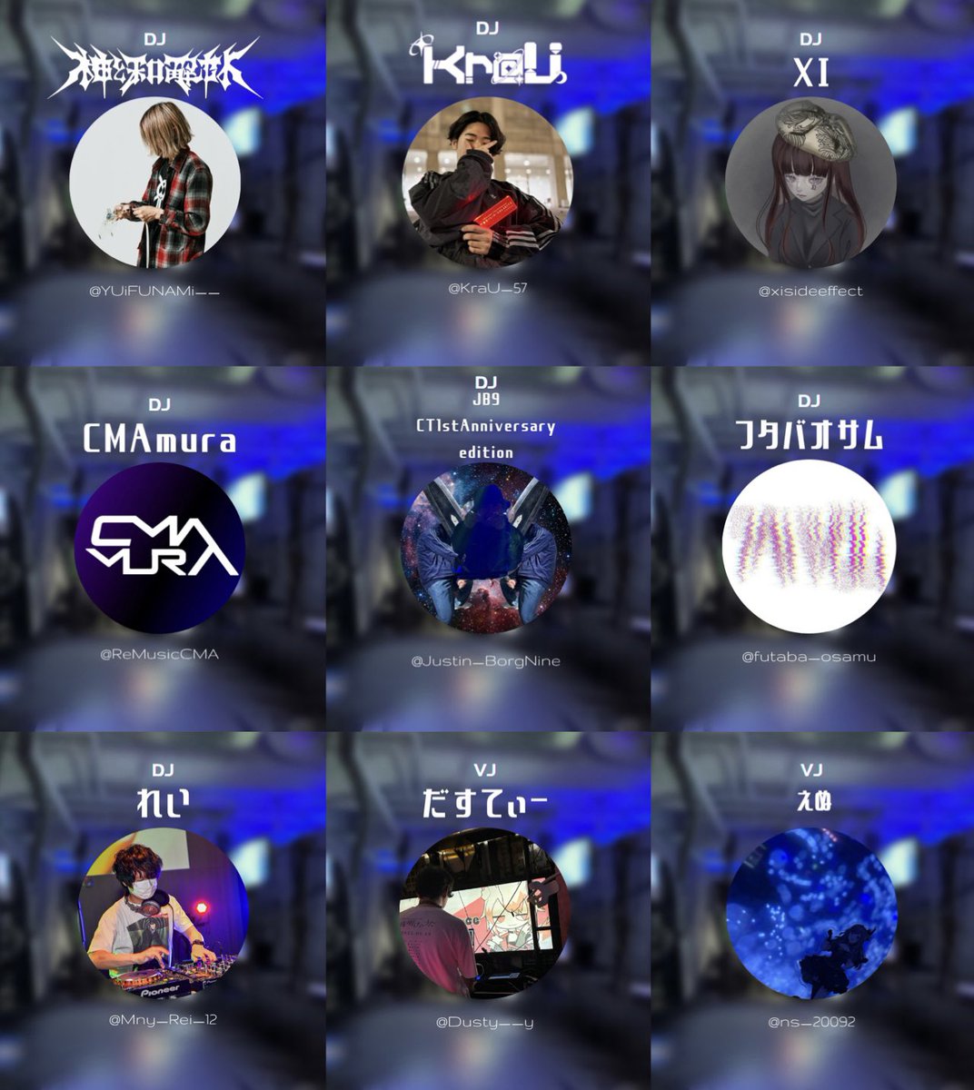 KraU_57's tweet photo. 【告知】

『Cosmic Tune vol.4』
  -1st Anniversary-

🗓2026/08/01
📍秋葉原雷神 3F
🕒14:00~18:00

「星」や「夜」など、宇宙に関連した楽曲が流れるDJパーティ🪐
お陰様で1周年を迎えます！
最高のメンバーと共に宇宙旅行はいかがですか？

#Cos_Tune

⬇️詳細はLinkから
https://t.co/tMpFc7DZyd https://t.co/lxOsi8ApSS