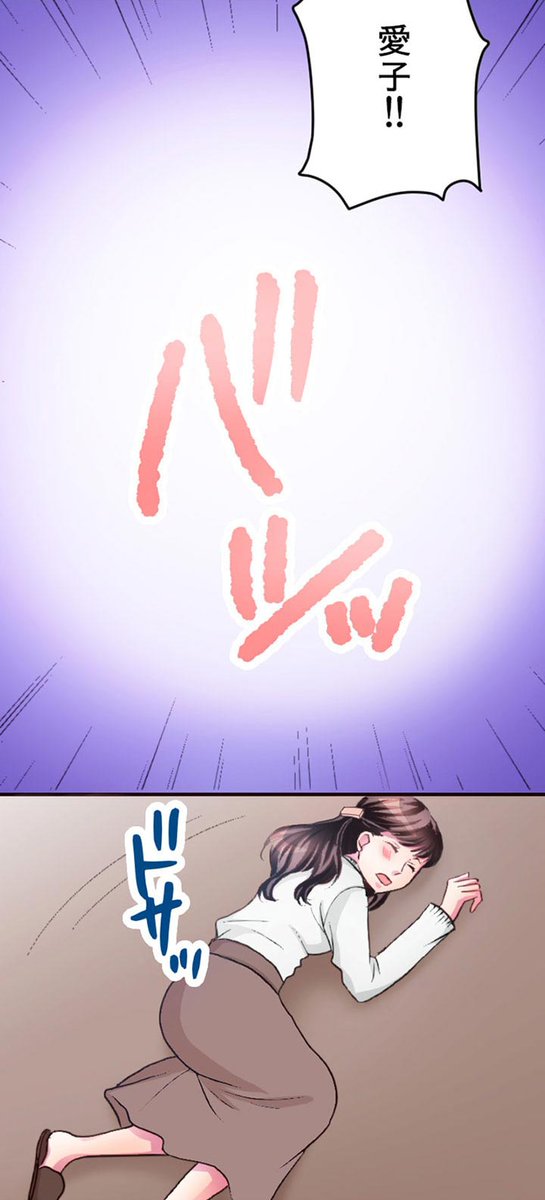 comic_natalie's tweet photo. 【もうすぐ公開終了】「カモフラージュ夫婦」を読めるのはあと少し！
https://t.co/RNTFHalWwi https://t.co/0aOU3n3ZCD