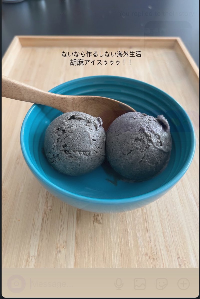 9614R's tweet photo. この友達、流石にブラジルに勝って盛り上がっているのかと思ったら胡麻アイス作ってテンション上がってた笑 https://t.co/j84PkLz5zJ
