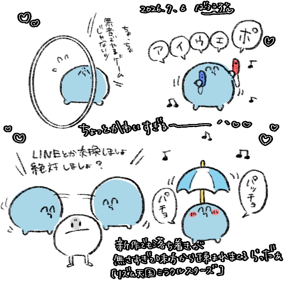 barouzu098's tweet photo. #い・らくすと
かわいい https://t.co/q5yGEeewGB