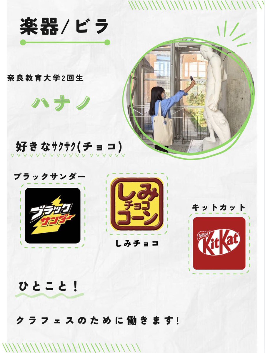 clarinet_fes's tweet photo. 【️特別企画第1弾🌟　③】
今日で運営紹介もラストになります🥺
運営紹介のトリを飾るのはこの4名！
個性豊かな運営1年目の皆さんです❣️

そして、次回からは〇〇〇紹介が始まります！
どんな紹介が始まるのかはまだ秘密です🤫
次回の投稿をお楽しみに〜！！

⬇️投稿はリプ欄に続きます‼️ https://t.co/AEnCoFMEq2