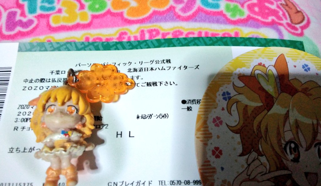 最前列♪ なおこの会場の最前列は 銀テ始めほぼ何も飛んでこないので 山吹の里パパッと完結ヾ(・∀・。)✨✨様 リクエスト 10点 まとめ商品