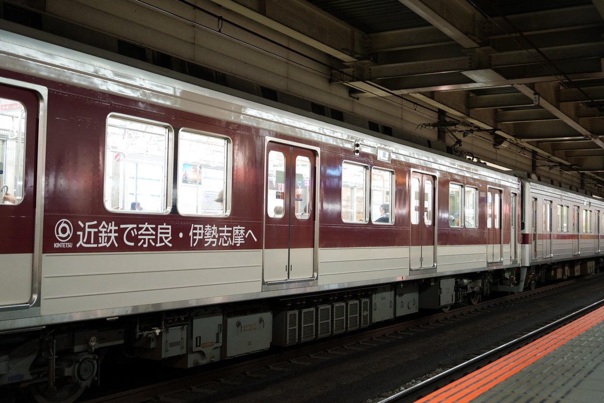 RailTaku's tweet photo. 近鉄カラーの東武電車📷

曳舟で天丼を食べて、次なる目的地へ向かう乗り換えで北千住へ行くとやってきました😄

あまり違和感なくてビックリしました👀
そして、リバイバルカラーの特急📷

普段乗らない路線はなにが来ても楽しいので、駅撮り少年時代を思い出して楽しいです😁 https://t.co/hxRKFeOC6o