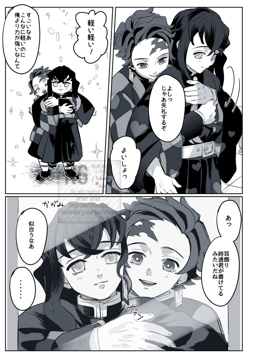 ashuren_asas's tweet photo. 7/5星願🎴🌫️のしょうもない無配です！早々に切らしてほとんどの方にお渡しできず…！😂

※エックスくんへ。こんなゴミみたいなモブのｾﾞﾝﾗで凍結しないで。せめて散るならたんむいのｾﾞﾝﾗで散りたい。お願いね。※ https://t.co/RLJ4OsD7NJ