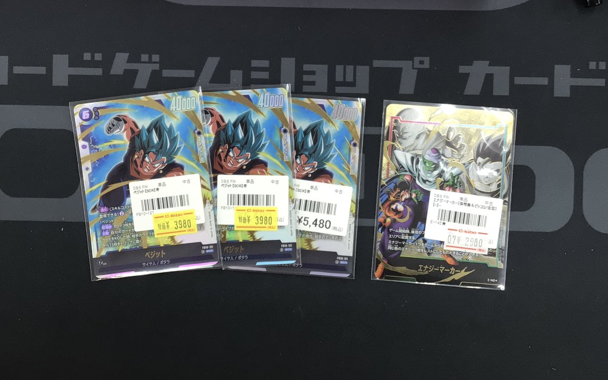 フュージョンワールド 販売情報】 孫悟空【SCR】 エナジーマーカー〔孫