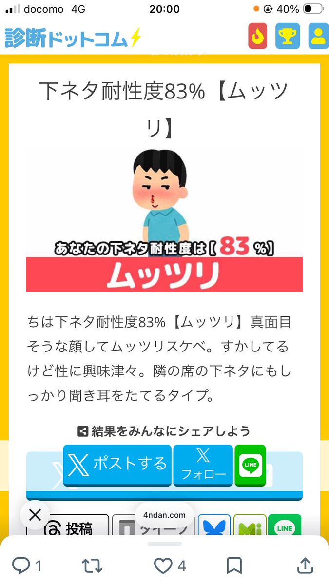 cyi0726's tweet photo. @lEj9PG3wlnOiW7P https://t.co/Bs4Szq3n2I
