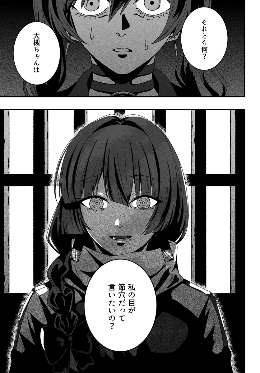 りっちゃん (@risco221) / Posts / X