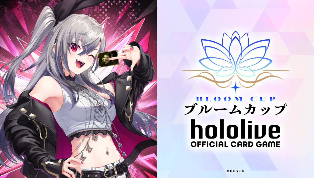 hololive OFFICIAL CARD GAME【公式】 on X: 