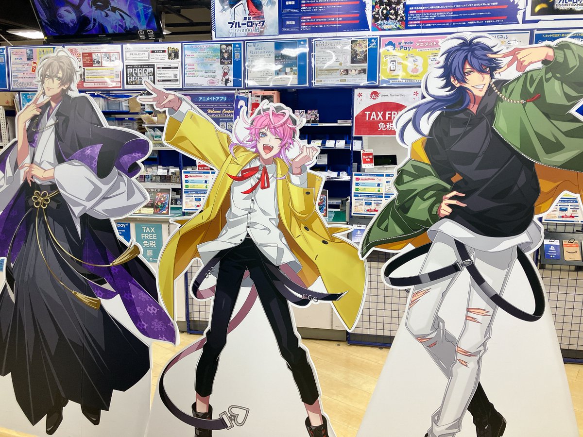 animateshibuya's tweet photo. 【お誕生日企画🎤】

7月7日は、シブヤDivision FlingPosse のメンバー
『有栖川帝統』さんのお誕生日です！
お誕生日おめでとうございます💛

アニメイト渋谷では、お誕生日をお祝いする特別装飾やメッセージ企画を実施中！
もちろんFlingPosseの３人も皆さんをお待ちしております✨

#ヒプマイ https://t.co/Vxze6Xxv4Z