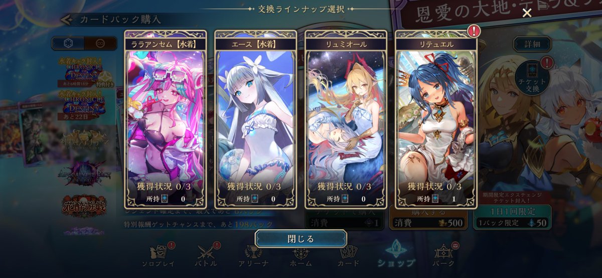 chole_mhw's tweet photo. ビショップメインで遊んでるからリテュエル嬉しいです🥹 https://t.co/5U5wTw5Iga