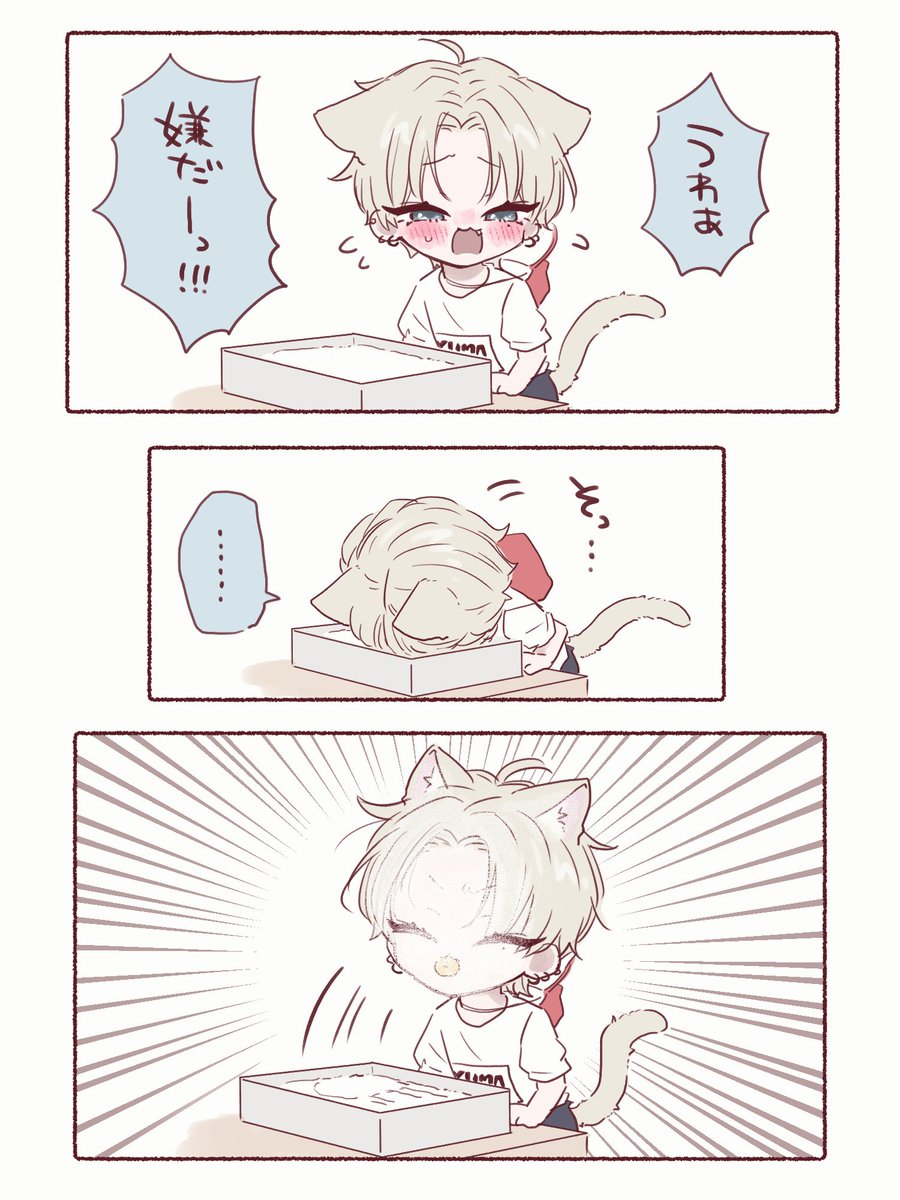 amy_nekochan's tweet photo. 🍬 https://t.co/2NQxZJJygv