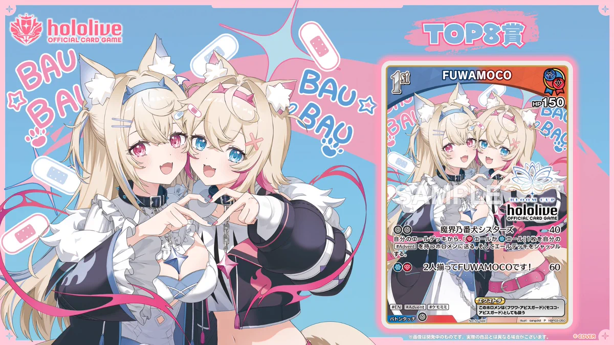 hololive OFFICIAL CARD GAME【公式】 on X: 