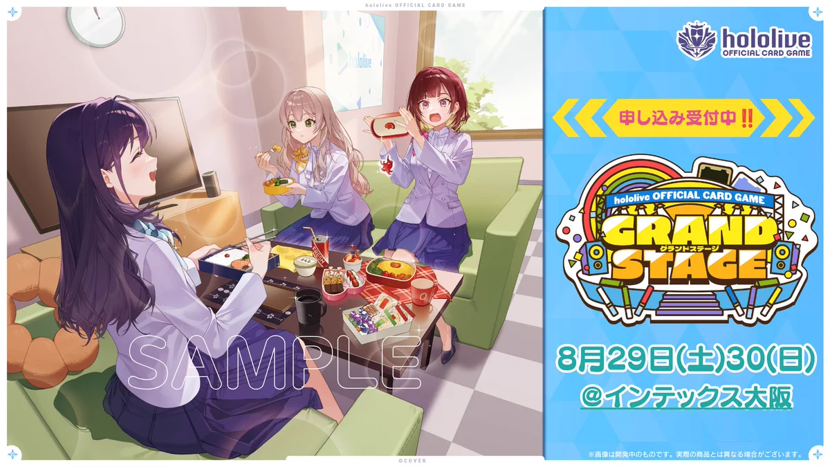 hololive OFFICIAL CARD GAME【公式】 on X: 