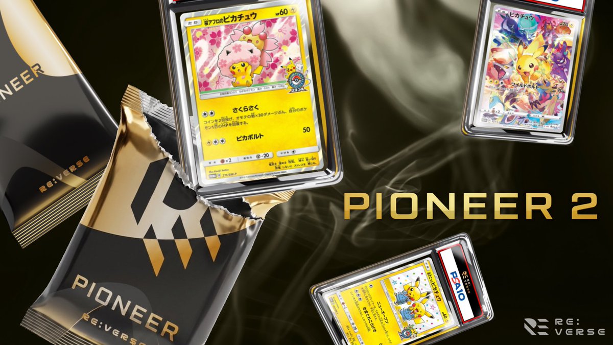 reverse_tcg's tweet photo. Gacha Beta “Pioneer 2”

🌸 Grand Prize: PSA 10 CHRY.BLSM.AFR.PIKACHU ($2,000)

🗓️ July 7th at 10:00 AM UTC
📦 Limited to 300 packs
💵 $100 per pack

Don’t miss it. 🔔 https://t.co/2Agml7qUPG