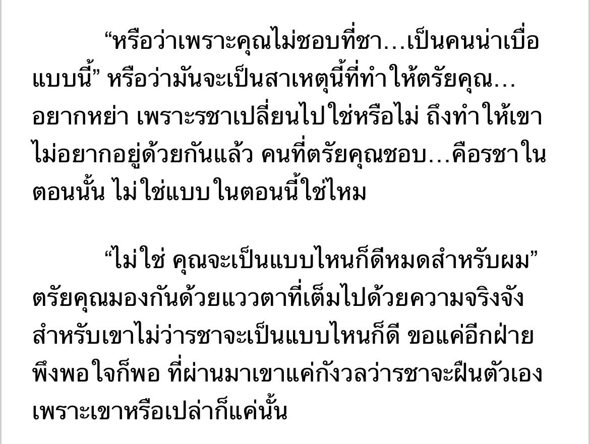 reallyuri's tweet photo. หนทางการหย่าภรรยา 
มันไม่ง่ายดายเอาเสียเลย
Ep: 35

#คุณไตรขอหย่ารชาไม่ยอม

Readawrite: https://t.co/EEicJvHHKm

 #omegaverse https://t.co/X0u97cFQOe