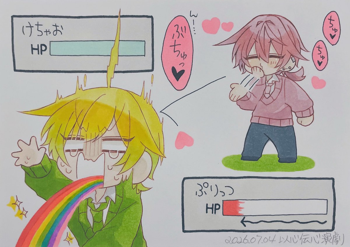tky_jump's tweet photo. 投げキッス攻撃💋💕
#アンプ絵 https://t.co/Jjsg34jRNM