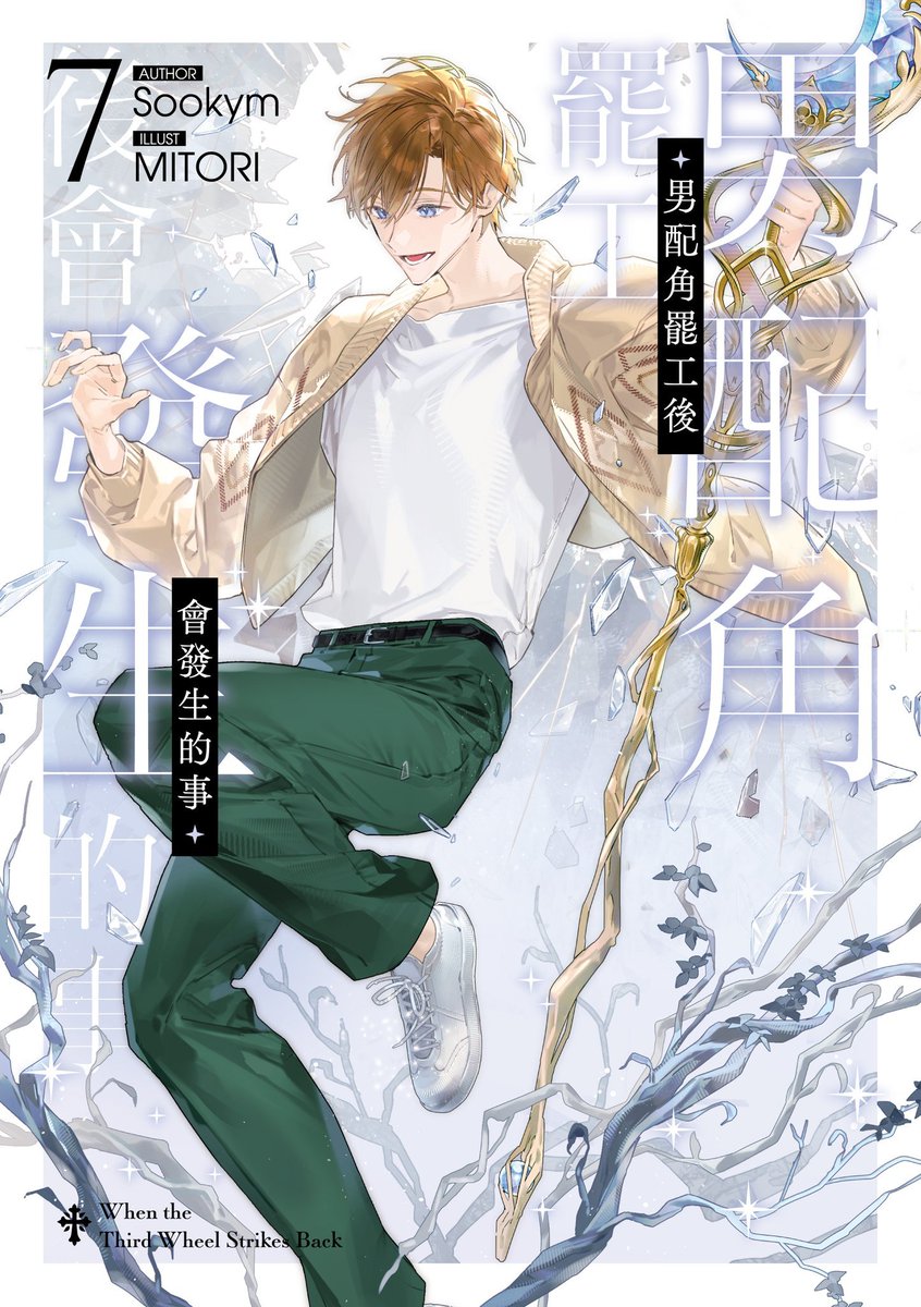 P_ansa_a's tweet photo. จองเยไต้หวัน สวยทุกเวอร์ชั่นจริงๆ😭💖💖💖 https://t.co/KnJJNC8Akl