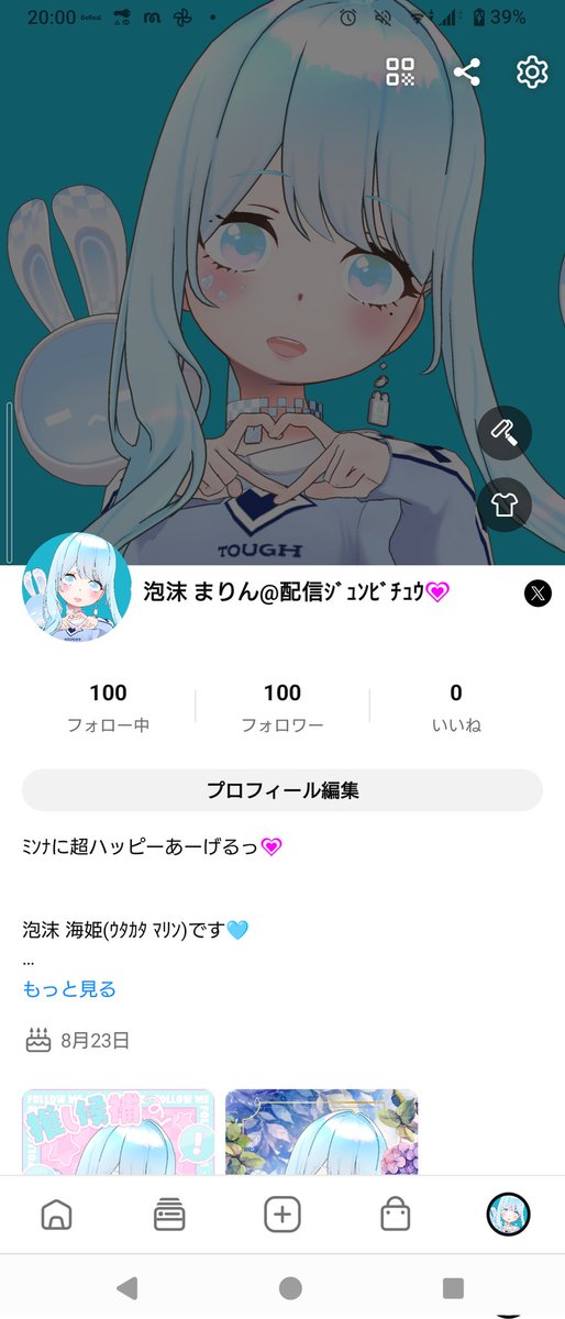 marin____0820's tweet photo. REALITY100フォロワーありがとぉぉぉ‼️まりんちょーうれしみ💗
これからも色んなとこに枠周り行くんでもし良かったみんな仲良くなって繋がってくれたらうれしーな💗💗💗
フォロー祭りもゆっくり巡回させていただきます🙇‍♀️

 #REALITY配信者と繋がりたい https://t.co/hh2odlRt7w