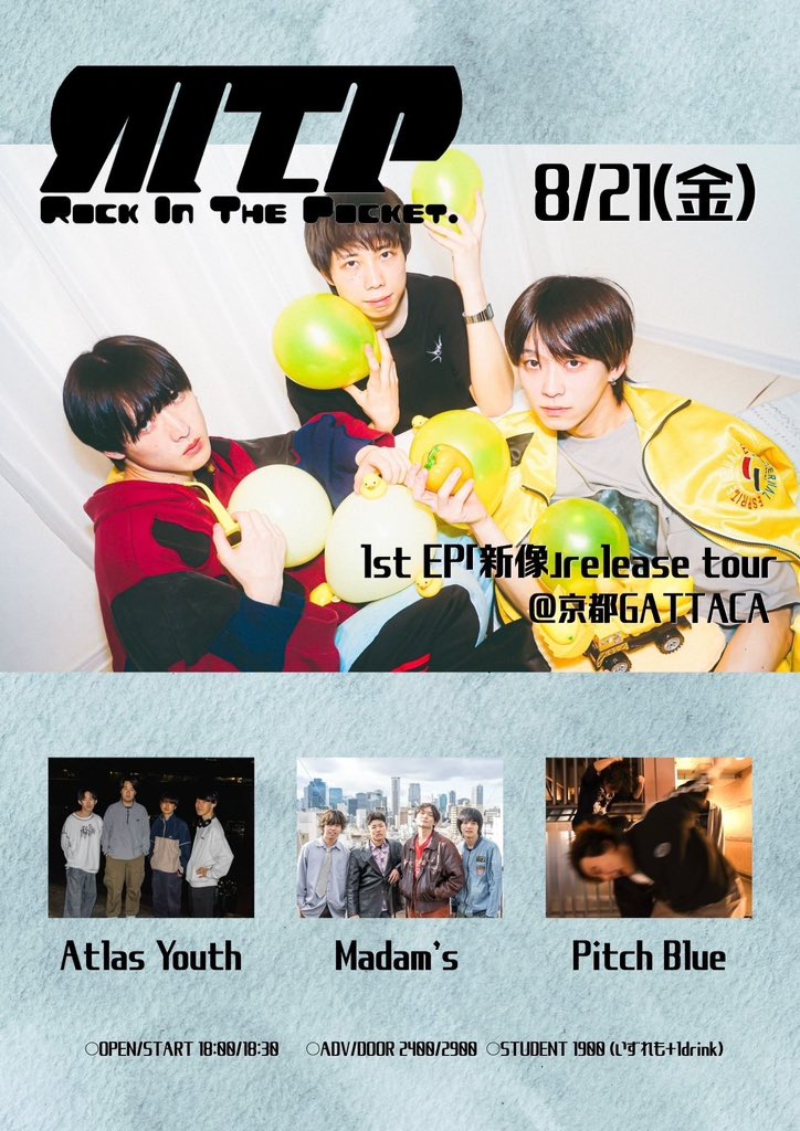 Madams_official's tweet photo. 【🆕ライブ情報解禁🆕】

2026.8.21(金)

『Rock In The Pocket. 1st EP「新像」release tour』

📍京都GATTACA
⏰open 18:00／start 18:30
🎫adv ¥2,400／door ¥2,900／学割　¥1,900  (+1D)

出演:
Rock In The Pocket. (東京)
Pitch Blue
Atlas Youth
Madam’s 
and more… https://t.co/jepTY0UrWT