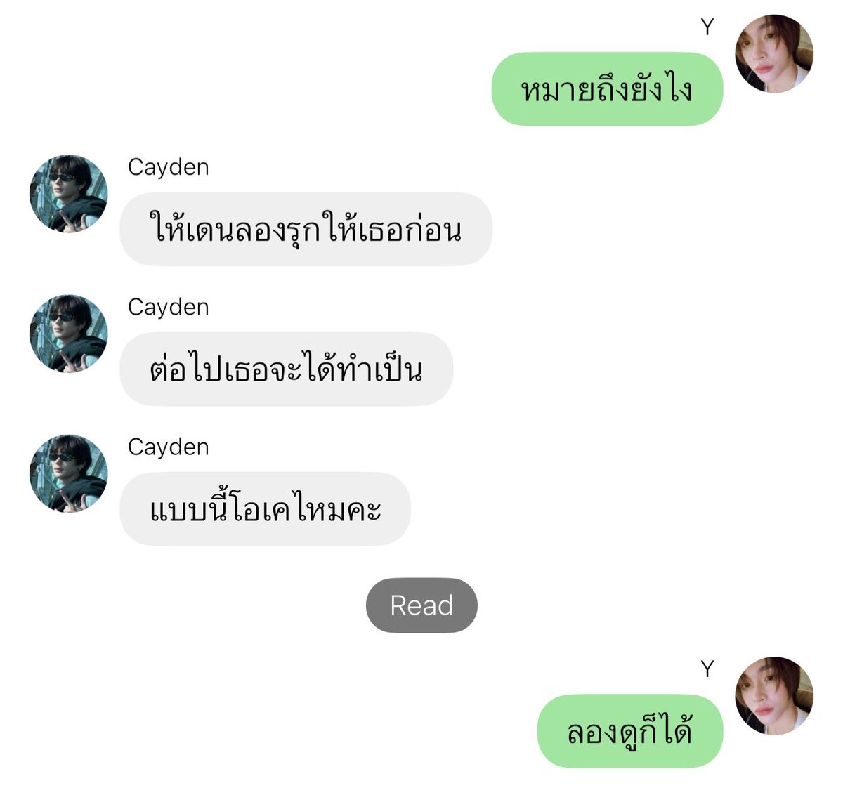 sqhsn's tweet photo. อิบ้าเอ้ย เคะกุก็ไม่ทันคนจิงๆ 😭😭😭😭 https://t.co/CFsgAd9HAR