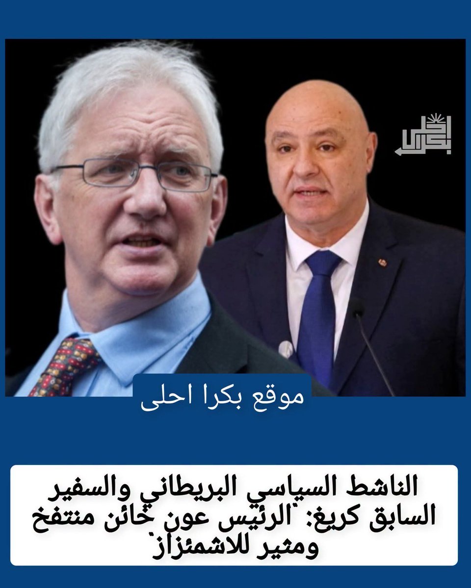 HusamMustapha's tweet photo. @LBpresidency فعلا خائن واحمق https://t.co/7enUnrL1l0
