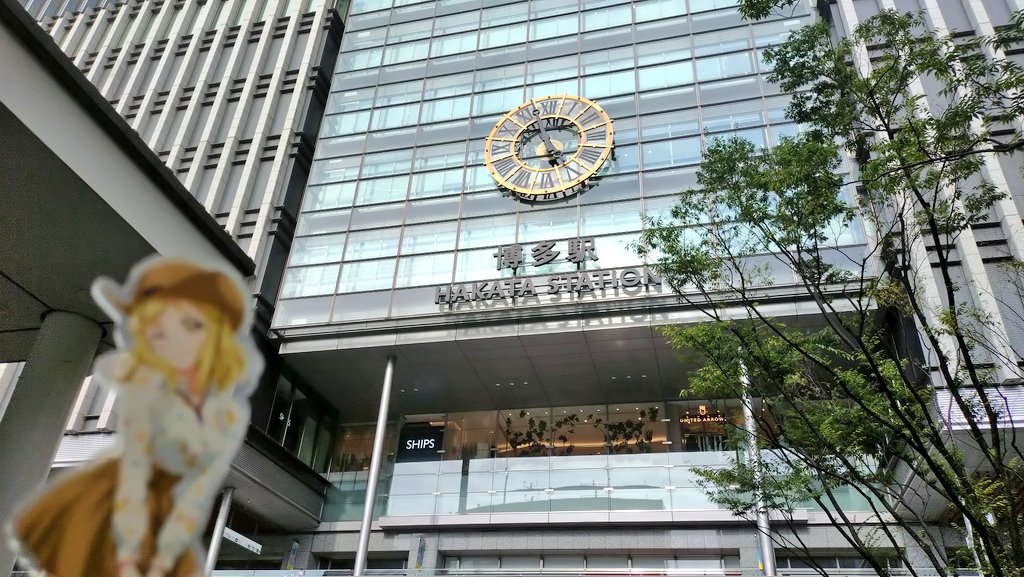 jetflyer6's tweet photo. 大牟田からの帰りにワンチャンと思い博多も寄ったがブツは見当たらず…まあ大牟田だけで十分色々買えたし帰路へ🚃 https://t.co/7VWQd4N4Vo