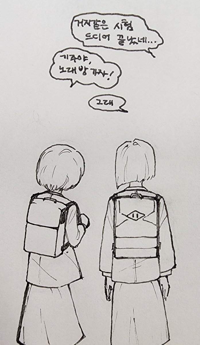 guhyeogsangil's tweet photo. 기주의 가정사정이 괜찮았다면 둘은 친구가 될 수 있었을까요...ㅠㅠ
기주우주 정말 좋아하는데 볼때마다 마음 찢어짐 https://t.co/f1xhfPS0rw