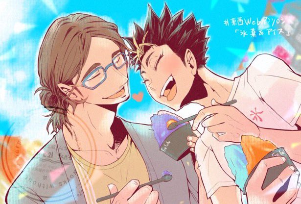itnk21's tweet photo. #東西夏の過去作品まつり

始めまーす！✨☀️🌻
では！当方の作品まずはこちらから💁‍♀️

1枚目　webアンソロでアイスネタ描いてた！🙏✨
2枚目　夏色な2人
3枚目　合宿でペナルティの後差し入れの🍉食べる東西 https://t.co/6Rj9jTTSZd